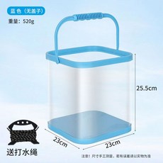 折疊式透明手提釣魚桶 活魚桶, 無蓋打水桶(送打水繩）,藍色
