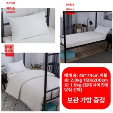 매트리스 고급 솜털 목화솜 침구 신강 이불 순면, 속통 2kg 침대 담요 1.5kg 베개 속통