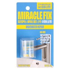 미라클픽스 수중용 스틱형 에폭시 접착보수제 점토보수제 틈새 메우기, 2개