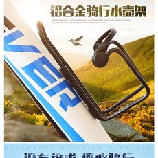 山地車水壺架 騎行車裝備 自行車配件 雙珠鋁合金水杯架 腳踏車壺架, 1個, 水壺架, 藍色 銀色 黑色 黃色
