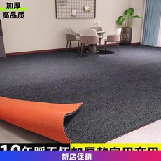 桃園出貨 商用全鋪大面積加厚耐磨地毯 辦公室隔音降噪地墊 臥室耐髒免洗腳墊 XCRQ, 密條紋灰色-【高品質加厚】,寬90X250CM【第8代加厚】, 1個