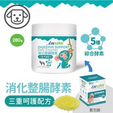 拿鐵貓花花 IN-PLUS 贏 狗保健品 蛋殼膜卵磷脂MSM，全方位關節保健，提升狗狗活力, 犬用腸胃保健-消化整腸酵素｜280g, 1個