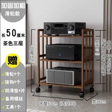 오디오장식장 원목 오디오장 선반 스피커 렉 거실장, 1개, 갈색 3단 가로 50cm