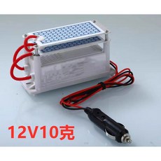 자동차 청정기 살균기 오존발생기 공기 발생기 탈취 음이온, 12v10g 업그레이드 버전 선풍기 미포함