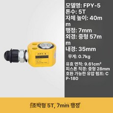판금작기 작기 자키 20T 유압램 백램 유압 10T