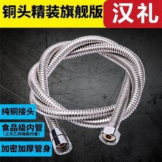優選 防爆304不鏽鋼軟管浴室熱水器淋浴軟管1.5/2米花灑噴頭加密加長管 副廠商品, 通用防爆加密款 304不鏽鋼 ,1米加密防爆管 升級款