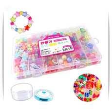 만들기 비즈세트 믹스컬러 비즈공예 DIY 구슬 장난감 1개입