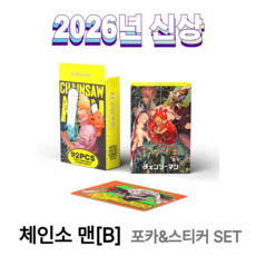 애니메이션 대용량 고퀄 굿즈 포카 60pcs + 스티커 32pcs, 1개, 체인소 맨[B]
