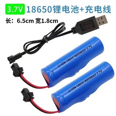 3.7V 리튬 배터리 자동차장난감 14500 SM플러그 rc카 18650, 2 x 18650  4500 mAh  SM 커넥터 +