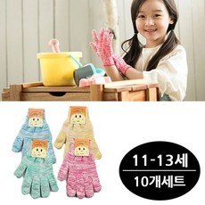 어린이 체험장갑 10개세트 색사 색상랜덤 11-13세용 아동장갑 어린이장갑 장갑 방한장갑 유아장갑+노드커머스Shop, 빠른배송