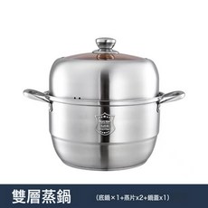 DFMEI 不鏽鋼加厚歐式多層蒸鍋 多功能家用蒸煮鍋 三層禮品蒸鍋電磁爐用, 1個, 雙篦蒸鍋【頂珠款】, 28cm