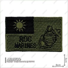 ARMYGO 中華民國國旗海陸徽繡章, 1個, 低視度版,不車魔鬼氈, 低視度版