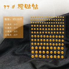 聖誕節雪花紋身貼紙套裝：耶誕臉部裝飾、化妝貼鑽，打造新年派對妝容, 橙色貼鑽#37