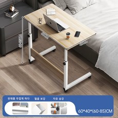 ANYOU 베이직 이동식 높이조절 사이드 테이블 가능한 쇼파 티 베드 책상 사이드, 아이보리