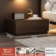 現代簡約臥室創意收納床邊櫃, 单层小尺寸暮山乌木:組裝