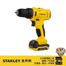 STANLEY 史丹利 12V 電鑽調扭起子機 ST-SCD12S2K, 1個