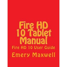 (영문도서) Fire HD 10 Tablet Manual: Fire HD 10 User Guide Paperback, Createspace Independent Pub..., English, 9781981684151