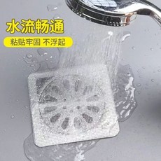 一次性地漏貼 排水孔濾網 拋棄式地漏貼 毛髮過濾網 田字格地漏貼 下水道防堵 排水口濾網, 【防蟲放堵發】升級版地漏貼,試用一下【5片裝】