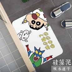 小新造型硅藻土地墊 珪藻土吸水墊 廚房浴室兩用 40x60cm, 1個, 正方形-A 40*60cm, 彩色