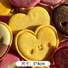 【餅乾模具】ins韓系網紅小熊吐司兔子可愛3D卡通動物餅乾模具曲奇烘焙工具, 1個, 愛心