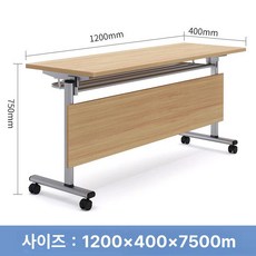 2인용 회의테이블 접이식 연수용 학교 연수용테이블, 200x400x750