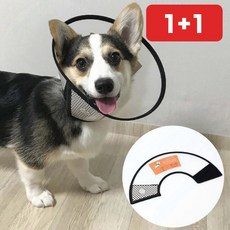 고양이 넥카라 반투명 강아지 깔때기 수술후 상처 보호 핥음 방지 쿠션 1+1, 1개, 상세페이지 참조