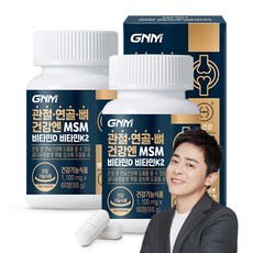 자연의품격 관절 연골 뼈건강엔 MSM 비타민D 비타민K2 영양제, 60정, 상세 설명 참조, 2개