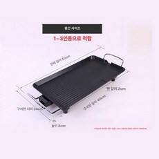 유엔에이트 생선그릴 멀티 냄새없는 가정용 전기 오븐, 중형 40 x 23cm