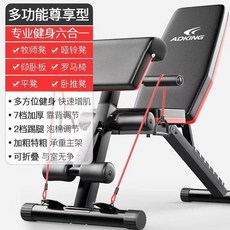 가정용 레그익스텐션 레그컬 레그 하체 프레스 머신 운동기구, 6 오리지널 6 in 1 강화 모델