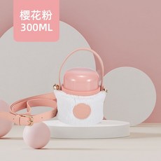 臺灣*出貨 保溫燜燒杯女316不鏽鋼外出迷你悶燒杯壺上班保溫飯盒學生燜粥罐, 300ml櫻花粉316+揹帶, 1個