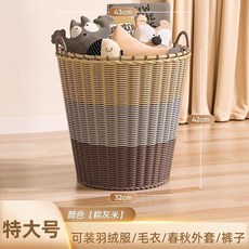 大號特大號換衣筐衣服籃子收納傢用臟衣簍, 棕黃色【輕便*加固款】,45cm超大【推薦4-5人】