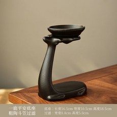 創意陶瓷一體式茶漏，懶人泡茶神器，附過濾架與公道杯, 1個, 小鹿過濾架+過濾