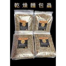 乾燥麵包蟲 麵包蟲乾 適用於倉鼠、蜜袋鼯、烏龜、龍魚等寵物的營養飼料, 1個, 1000克