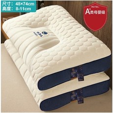 【助眠枕 臺灣現貨】, 雲端艙乳膠護頸枕中枕, 1個