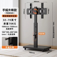티비거치대 스탠드 이동식 바퀴형 화이트, 1개, N. 엘레강트 블랙 수동 크랭크 리프트 3270인치 수
