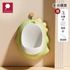 Amiami 小恐龍兒童小便器, 小恐龍菲尼綠【防濺易安裝 容量加大】,【普通款 無水管】-清潔刷+水塞+掛鉤