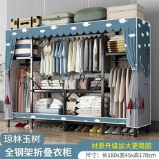 簡易衣櫃 - 臥室收納 加厚耐用 淺藍城堡圖案, 1.80米【瓊林玉樹】全鋼架可折疊