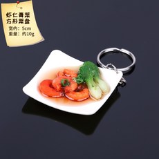 식탁 음식 보온 가열 쟁반 보온기 워머 렌지 보존, 피콕블루스퀘어 새우야채접시