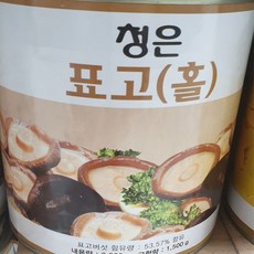 청은 표고버섯 홀, 1개, 2.8kg