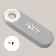 에브리샤인 한손에 쏙 휴대용 알약 케이스 그레이, 1개