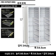 다용도 서랍장 네일샵 매니큐어 진열장 민트 블루 벚꽃 핑크 매장용 화이트 미용실 진열대, 1.m, 고광백 20추 무문 추가 높이 4812cm