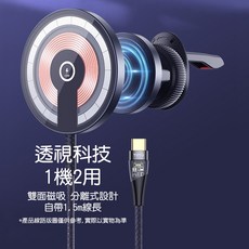 TOTU拓途 明系列15W車載無線充電器 CACW063 磁吸無線充電手機支架, 詳見包裝, 灰色