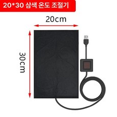 리프앤하트 도마뱀전기장판 전기 파충류 필름히터, 1개