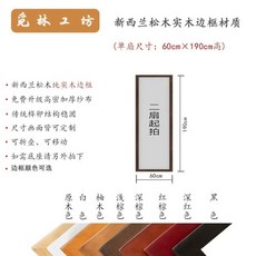 돌잔치 병풍 환갑 잔치 인테리어 고급 가림막 차례상, K. 폭 60cm 높이 190cm 1문