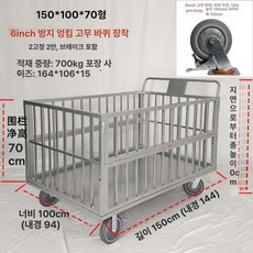 망카트 끌차 물류 물품 짐수레 접이식 운반 철대차 단일 바스켓, 1개, 150x100x70 6인치 브레이크