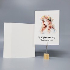 띤또레또 캘리그라피 종이 용지 무지엽서, 50개, 띤또-02-사각-300g-5x7-B6