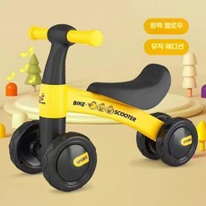 어린이 실내 자전거 4륜 전복방지 여아 조절 헬스, 옐로우 + 중국어 뮤직