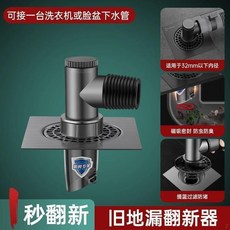 洗衣機排水管三通接頭 雙排水防溢水專用, 1個, 陞級雙排水 彎通接洗臉盆/洗衣機 槍灰