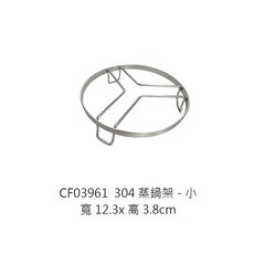 304不鏽鋼高腳蒸架 隔熱鍋墊多功能蒸菜架 適用於電鍋蒸煮 圓形設計易清洗 12.3cm, 1個, 304蒸鍋架-小12.3cm