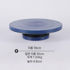 회전판 물레 도예 주철 스텐레스 트리밍 주철전대 소형 반죽 세라믹 미술 합금 판화, 19CM 주철 턴테이블, 1개